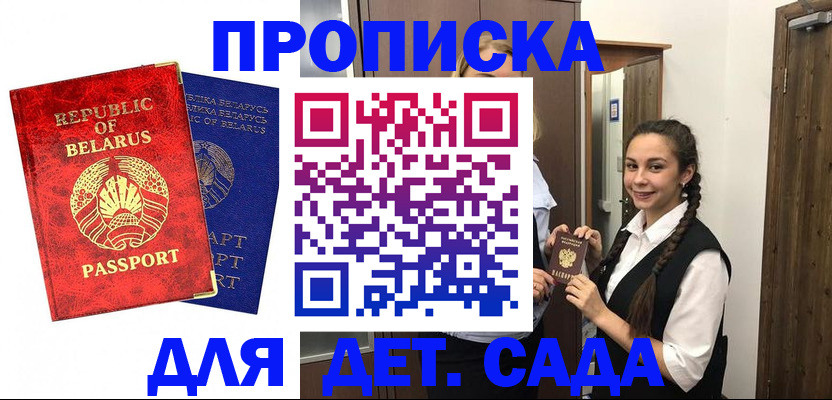 временная регистрация 2025 в Калязине