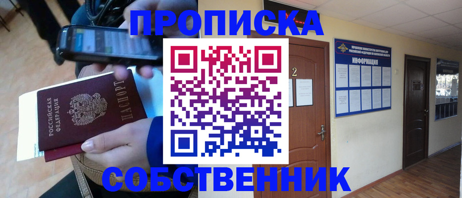 временная регистрация законно в Калязине