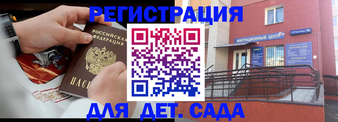 прописка в квартире в Калязине