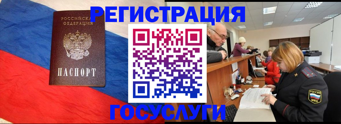 прописка 2025 в Калязине